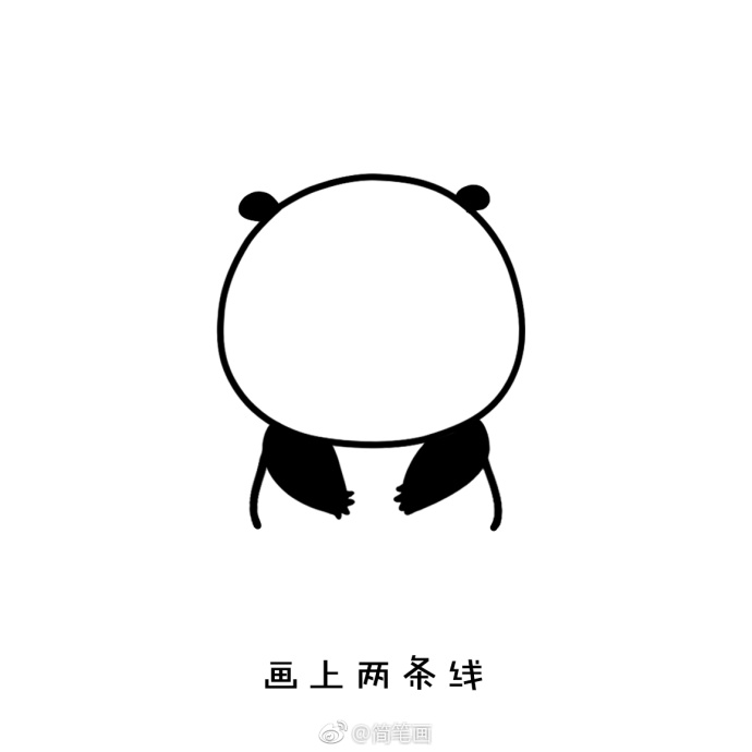 熊猫简笔画图片教程，戴彩色圣诞帽的熊猫简笔画