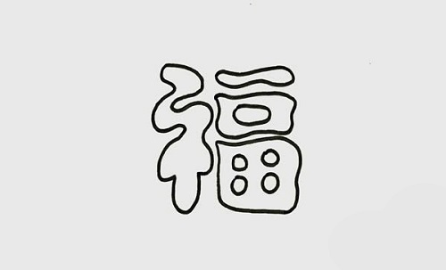 2022新年红包怎么画 福字红包简笔画简单好看步骤
