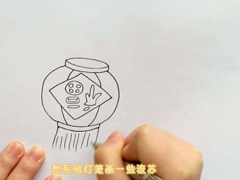 灯笼简笔画怎么画 儿童灯笼简笔画教程步骤