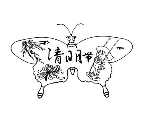 清明节主题简笔画儿童画图片大全简单