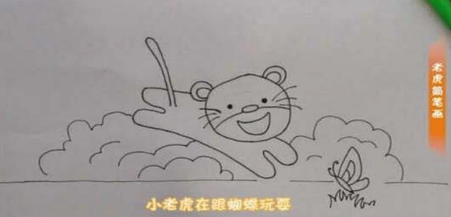 怎么画老虎简单可爱 卡通老虎简笔画超简单步骤教程