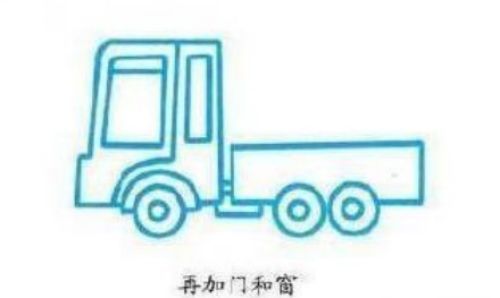 儿童简笔画可爱的小货车 看一次就会画