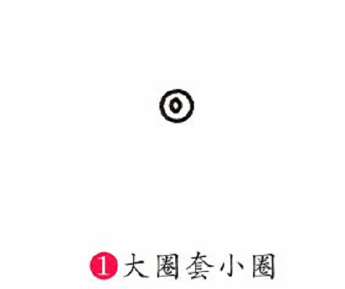 金鱼简笔画简单彩色 金鱼简笔画画法口诀