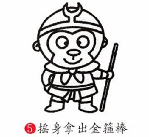 孙悟空简笔画儿童画口诀 孙悟空简笔画全身画法步骤