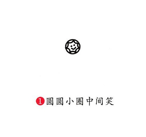 雪花简笔画简单漂亮 雪花简笔画彩色画法教程