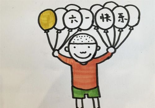 六一儿童节彩色简笔画怎么画 六一儿童节简笔画可爱一步一步教学