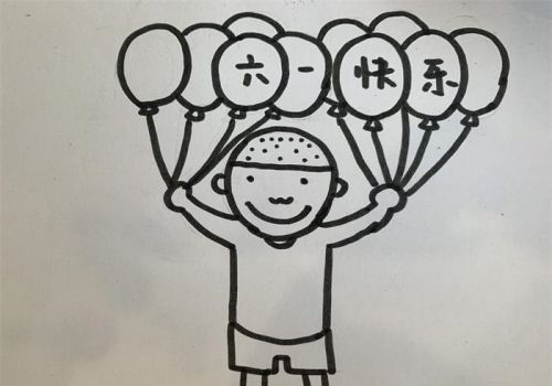 六一儿童节彩色简笔画怎么画 六一儿童节简笔画可爱一步一步教学