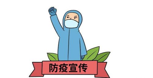彩色人物防疫宣传简笔画怎么画 卡通防疫宣传简笔画步骤