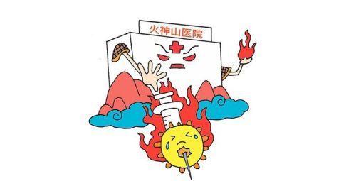 火神山医院简笔画图片大全 卡通火神山医院简笔画教程图解