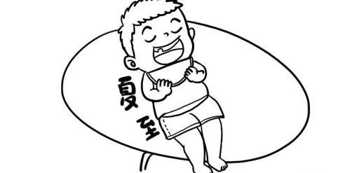 夏至儿童画怎么画  彩色简单夏至简笔画步骤