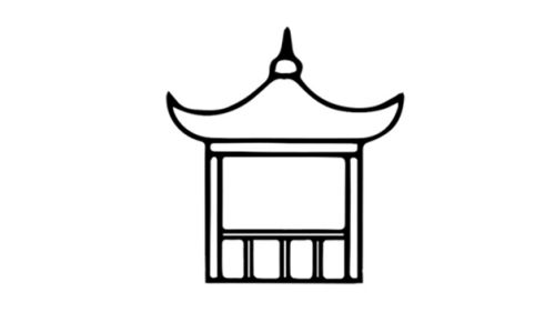 立体彩色漂亮小亭子简笔画怎么画 古风古代漂亮小亭子简笔画教学带步骤